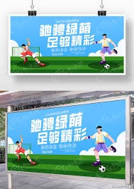 揭晓法甲最贵球员阵容及其背后的价值