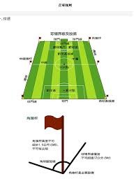意甲2026/27赛季开幕时间及赛季安排全面解析